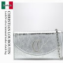【数量限定・在庫限り・早い者勝ち!】 クリスチャンルブタン / かばん / カバン / Christian Louboutin Loubi54 Silver Laminated Leather Clutch / 3255025 / 3255025 SV20 / 3255025SV20 / クラッチバッグ