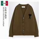 【数量限定・在庫限り・早い者勝ち!】 アミアレクサンドルマテュッシ / Ami Paris Ami De Coeur Bronze Cardigan / UKC...
