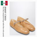 【数量限定・在庫限り・早い者勝ち!】 ジミーチュウ / Jimmy Choo The Jelly Transparent Beige Ballet Flats ...