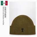 【数量限定・在庫限り・早い者勝ち!】 アミアレクサンドルマテュッシ / Ami Paris Ami De Coeur Bronze Wool Hat / UBO006018 / UBO006018 2988 / UBO0060182988 / ニットキャップ・ビーニー(4)