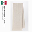 【数量限定・在庫限り・早い者勝ち!】 ブルネロクチネリ / Brunello Cucinelli Cashmere Rustic Beige Scarf / M...