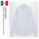 【数量限定・在庫限り・早い者勝ち!】 アミアレクサンドルマテュッシ / Ami Paris Light Blue White Striped Shirt Ami...