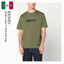 【数量限定・在庫限り・早い者勝ち!】 ケンゾー / Kenzo Khaki Cotton T-Shirt With Logo / FF65TS2524SG / ...