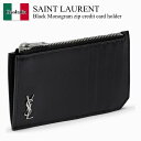 【数量限定・在庫限り・早い者勝ち!】 サンローラン / Saint Laurent Black Monogram Zip Credit Card Holder ...