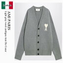 【数量限定・在庫限り・早い者勝ち!】 アミアレクサンドルマテュッシ / Ami Paris Light Gray Wool Cardigan Ami De Co...