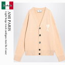 【数量限定・在庫限り・早い者勝ち!】 アミアレクサンドルマテュッシ / Ami Paris Light Beige Wool Cardigan Ami De C...