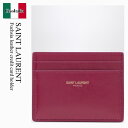 【数量限定・在庫限り・早い者勝ち!】 サンローラン / Saint Laurent Fuchsia Leather Credit Card Holder / 370779 AAE5K / 370779 AAE5K 5870 / 370779AAE5K5870 / カードケース・名刺入れ