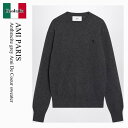 【数量限定・在庫限り・早い者勝ち!】 アミアレクサンドルマテュッシ / Ami Paris Anthracite Grey Ami De Coeur Sweat...