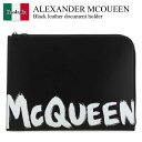 【数量限定・在庫限り・早い者勝ち!】 アレキサンダー・マックイーン / かばん / カバン / Alexander Mcqueen Black Leather Document Holder / 609481 1NT5B / 609481 1NT5B 1070 / 6094811NT5B / 6094811NT5B 1070 / 6094811NT5B1070 / クラッチバッグ
