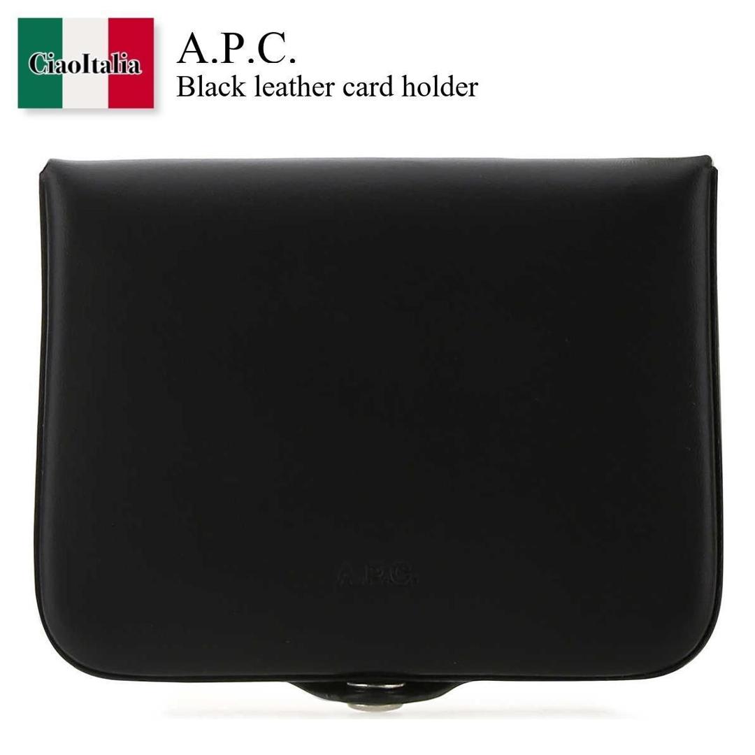 カードケース・名刺入れ A.P.C. Small Leather Goods 楽天市場】APC(クレジットカードケース|財布・ケース