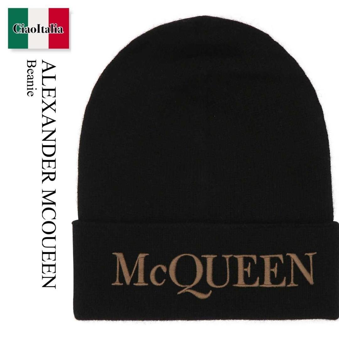 【数量限定・在庫限り・早い者勝ち!】 アレキサンダー・マックイーン / Alexander Mcqueen Beanie / 663195 4201Q / 663195 4201Q 1079 / 6631954201Q / 6631954201Q 1079 / 6631954201Q1079 / ニットキャップ・ビーニー