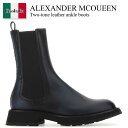 【数量限定・在庫限り・早い者勝ち!】 アレキサンダー・マックイーン / Alexander Mcqueen Two-Tone Leather Ankle Boo...
