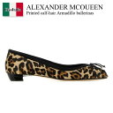 【数量限定・在庫限り・早い者勝ち!】 アレキサンダー・マックイーン / Alexander Mcqueen Printed Calf-Hair Armadill...