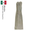 【数量限定・在庫限り・早い者勝ち!】 プラダ / Prada Ligh Grey Suede Long Gloves / 1GG210 F0424 / 1GG2...