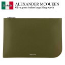 【数量限定・在庫限り・早い者勝ち!】 アレキサンダー・マックイーン / かばん / カバン / Alexander Mcqueen Olive Green Leather Large Sling Pouch / 814850 1VDCC / 814850 1VDCC 3217 / 8148501VDCC / 8148501VDCC 3217 / 8148501VDCC3217 / クラッチバッグ