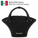 【数量限定・在庫限り・早い者勝ち!】 バレンシアガ / かばん / カバン / Balenciaga Black Straw Mini Beach Handbag / 744139 2AAG0 / 744139 2AAG0 1060 / 7441392AAG0 / 7441392AAG0 1060 / 7441392AAG01060 / ハンドバッグ