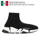 【数量限定・在庫限り・早い者勝ち!】 バレンシアガ / Balenciaga Black Stretch Fabric Speed 2.0 Sneakers /...