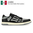 【数量限定・在庫限り・早い者勝ち!】 アミリ / Amiri Two-Tone Leather Skel Sneakers / AMFOSR1 / AMFOSR...