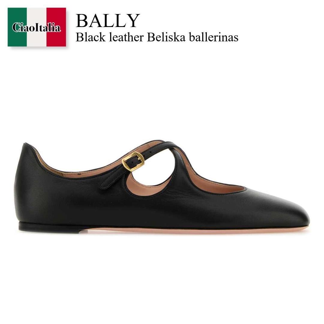 楽天市場】BALLY(靴サイズ(cm)24.5)(レディース靴|靴)の通販 楽天市場】BALLY(靴サイズ(cm)24.5)(レディース靴|靴)の通販