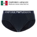 【数量限定・在庫限り・早い者勝ち!】 エンポリオ・アルマーニ / Emporio Armani Multicolor Stretch Cotton Brief ...