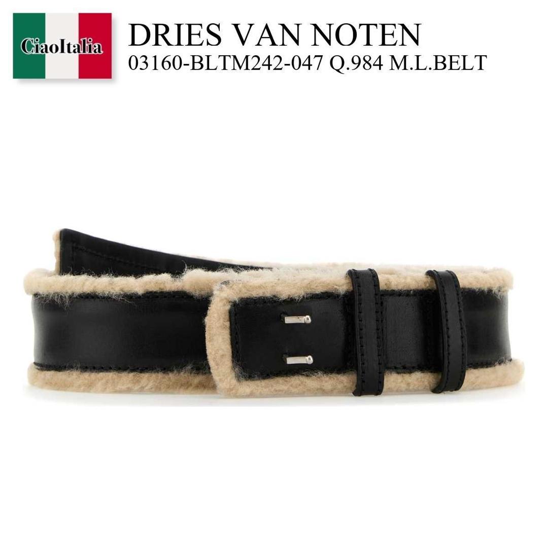 楽天市場】dries van noten ベルト(メンズベルト|ベルト 楽天市場】dries van noten ベルト(メンズベルト|ベルト