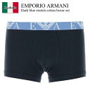 【数量限定・在庫限り・早い者勝ち!】 エンポリオ・アルマーニ / Emporio Armani Dark Blue Stretch Cotton Boxer S...