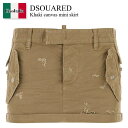 【数量限定・在庫限り・早い者勝ち!】 ディースクエアード / Dsquared Khaki Canvas Mini Skirt / S75MA0980 S782...