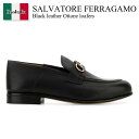 【数量限定・在庫限り・早い者勝ち!】 フェラガモ / Salvatore Ferragamo Black Leather Ottone Loafers / 01...