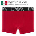 【数量限定・在庫限り・早い者勝ち!】 エンポリオ・アルマーニ / Emporio Armani Multicolor Stretch Cotton Boxer ...