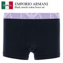 【数量限定・在庫限り・早い者勝ち!】 エンポリオ・アルマーニ / Emporio Armani Black Stretch Cotton Boxer Set /...