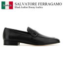 【数量限定・在庫限り・早い者勝ち!】 フェラガモ / Salvatore Ferragamo Black Leather Bonny Loafers / 029...