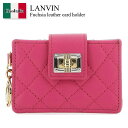 【数量限定・在庫限り・早い者勝ち!】 ランバン / Lanvin Fuchsia Leather Card Holder / LWSLSWH1NAQTA22 /...