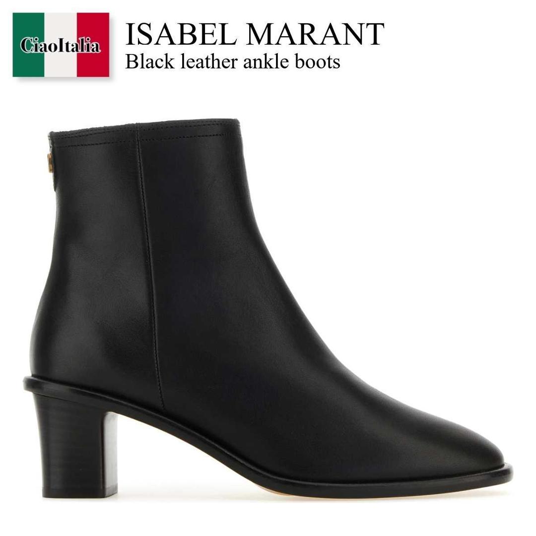 楽天市場】イザベルマラン ISABEL MARANT(カラーブラック)(靴 楽天市場】イザベルマラン ISABEL MARANT(カラーブラック)(靴