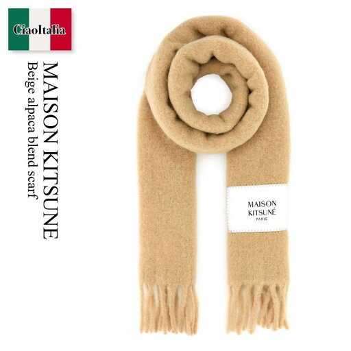 【数量限定・在庫限り・早い者勝ち!】 メゾン キツネ / Maison Kitsune Beige Alpaca Blend Scarf / LM06206WA0022 / LM06206WA0022 P242 / LM06206WA0022P242 / マフラー 【数量限定・在庫限り・早い者勝ち!】 メゾン キツネ / Maison Kitsune Beige Alpaca Blend Scarf / LM06206WA0022 / LM06206WA0022 P242 / LM06206WA0022P242 / マフラー