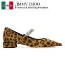 【数量限定・在庫限り・早い者勝ち!】 ジミーチュウ / Jimmy Choo Printed Calf Hair Bing Ballerinas / BINGP...