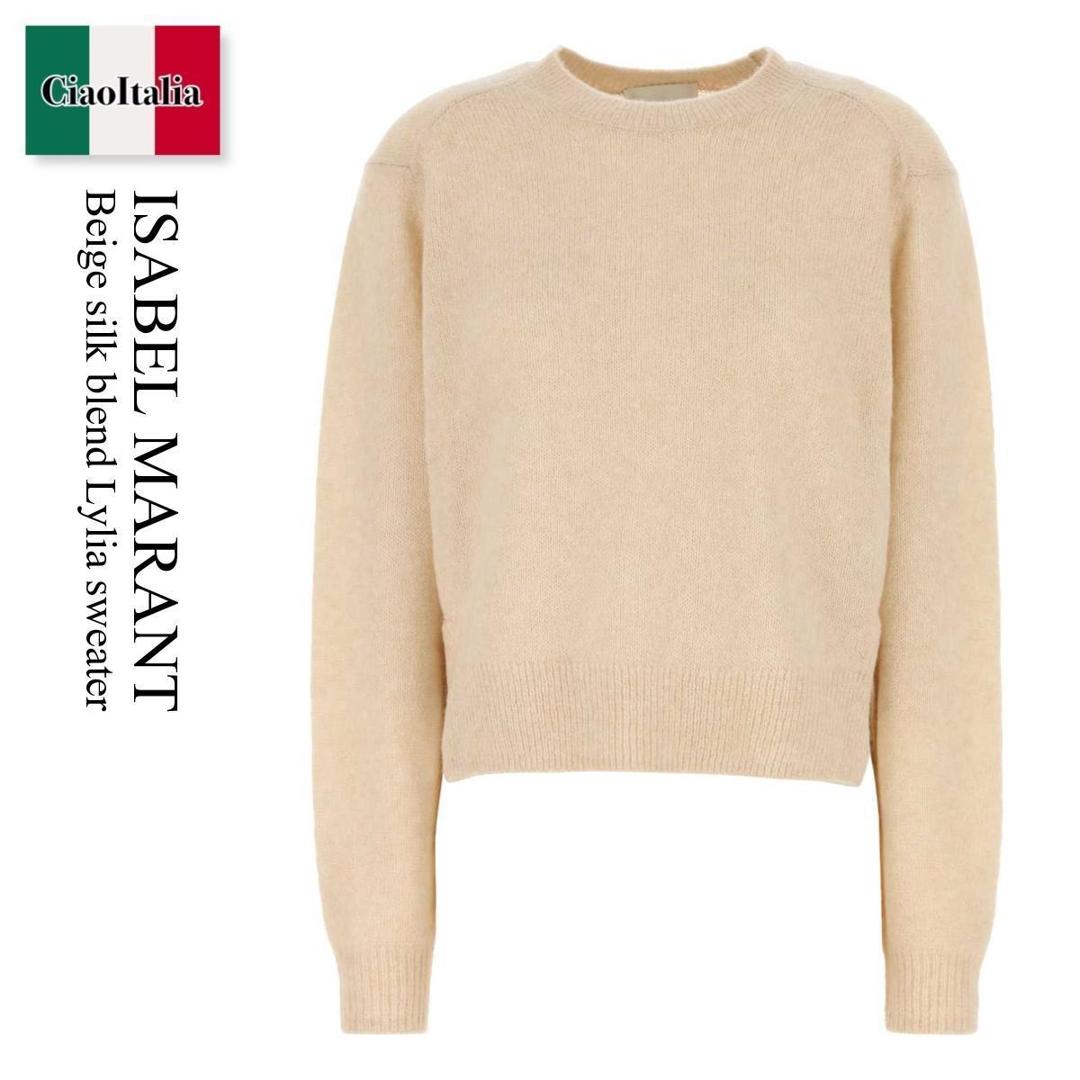 【数量限定・在庫限り・早い者勝ち！】 イザベルマラン / Isabel Marant Beige Silk Blend Lylia Sweat..