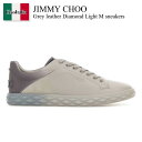 【数量限定・在庫限り・早い者勝ち!】 ジミーチュウ / Jimmy Choo Grey Leather Diamond Light M Sneakers / D...