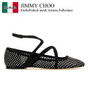 【数量限定・在庫限り・早い者勝ち!】 ジミーチュウ / Jimmy Choo Embellished Mesh Astoria Ballerinas / AST...