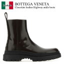 【数量限定・在庫限り・早い者勝ち!】 ボッテガ・ヴェネタ / Bottega Veneta Chocolate Leather Highway Ankle Bo...