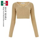 【数量限定・在庫限り・早い者勝ち!】 マックスマーラ / Max Mara Beige Wool Blend Ifrem Sweater / 242136 003 / 242136 6011600 003 / 2421366011600 / 2421366011600 003 / 2421366011600003 / ニット・セーター(4)