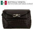 【数量限定・在庫限り・早い者勝ち!】 ボッテガ・ヴェネタ / かばん / カバン / Bottega Veneta Dark Brown Leather Small Andiamo Crossbody Ba / 815781 V2HLD / 815781 V2HLD 2364 / 815781V2HLD / 815781V2HLD 2364 / 815781V2HLD2364 / ショルダーバッグ(4)