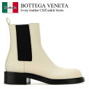 【数量限定・在庫限り・早い者勝ち!】 ボッテガ・ヴェネタ / Bottega Veneta Ivory Leather Cliff Ankle Boots / ...
