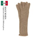 【数量限定・在庫限り・早い者勝ち!】 マックスマーラ / Max Mara Cappuccino Cashmere Mmjock Gloves / 242456...