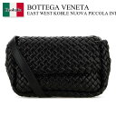 【数量限定・在庫限り・早い者勝ち!】 ボッテガ・ヴェネタ / かばん / カバン / Bottega Veneta East West Koble Nuova Piccola Intreccio / 803980 V01D1 / 803980 V01D1 8423 / 803980V01D1 / 803980V01D1 8423 / 803980V01D18423 / ショルダーバッグ・ポシェット