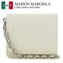 【数量限定・在庫限り・早い者勝ち!】 メゾン マルジェラ / Maison Margiela Chalk Leather Card Holder / SA3UI...