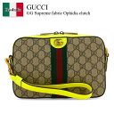 【数量限定・在庫限り・早い者勝ち!】 グッチ / かばん / カバン / Gucci Gg Supreme Fabric Ophidia Clutch / 699439 FADIC / 699439 FADIC 9760 / 699439FADIC / 699439FADIC 9760 / 699439FADIC9760 / クラッチバッグ(4)