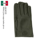 【数量限定・在庫限り・早い者勝ち!】 グッチ / Gucci Military Green Nappa Leather Gloves / 727367 4SAC...