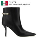 【数量限定・在庫限り・早い者勝ち!】 グッチ / Gucci Black Leather Signoria Ankle Boots / 794386 AADRK...