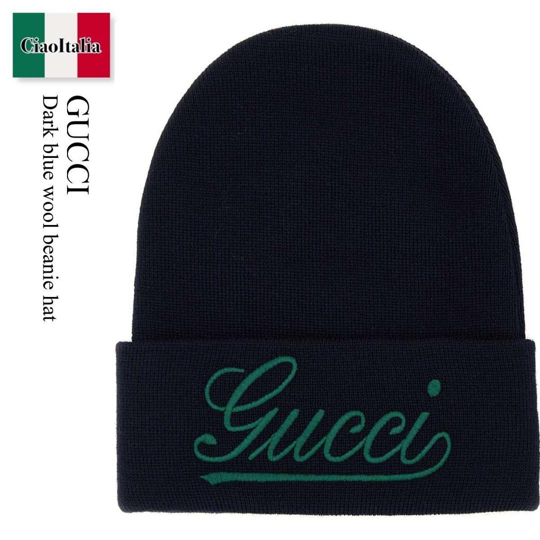 【数量限定・在庫限り・早い者勝ち!】 グッチ / Gucci Dark Blue Wool Beanie Hat / 798741 4GAIL / 798741 4GAIL 4166 / 7987414GAIL / 7987414GAIL 4166 / 7987414GAIL4166 / ニットキャップ・ビーニー