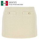 【数量限定・在庫限り・早い者勝ち!】 グッチ / Gucci Ivory Tweed Mini Skirt / 800174 ZAN3M / 800174 ZA...